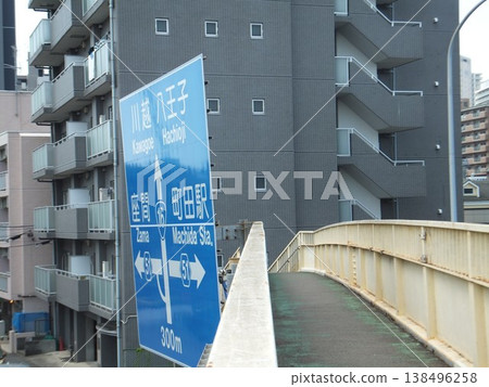 Signpost and pedestrian overpass for National Route 16 138496258