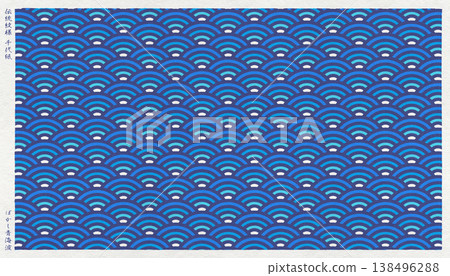 Stylish Japanese modern washi paper featuring the traditional Japanese "Seigaiha" (wave pattern) depicted in a woodblock print style. Stylish Japanese modern washi paper featuring the traditional Japanese "Seigaiha" (wave pattern) depicted in a woodblock print style. 138496288