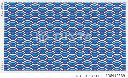 Stylish Japanese modern washi paper featuring the traditional Japanese "Seigaiha" (wave pattern) depicted in a woodblock print style. Stylish Japanese modern washi paper featuring the traditional Japanese "Seigaiha" (wave pattern) depicted in a woodblock print style. 138496289