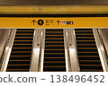 Osaka Metro Yumeshima Station: Signage and escalators 138496452