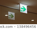 Emergency exit sign 138496456