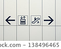 Escalator and elevator information 138496465