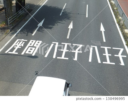 Directions for National Route 16 138496995