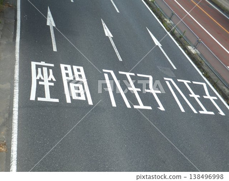 前往16號國道的路線 前往16號國道的路線 138496998