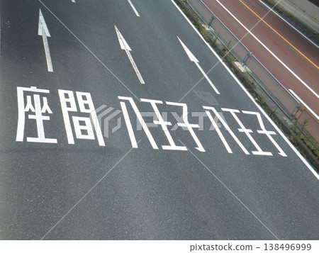前往16號國道的路線 138496999