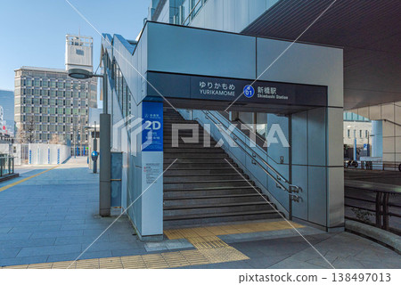 Yurikamome Shimbashi Station Exit 2D 138497013