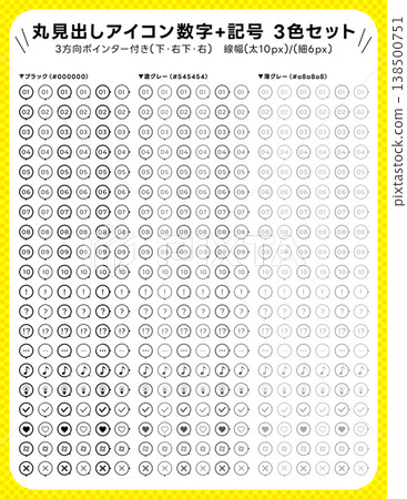 Round Heading Icons: Numbers + Symbols (Set of 3 Colors) 138500751