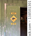 unusual signs 138501301