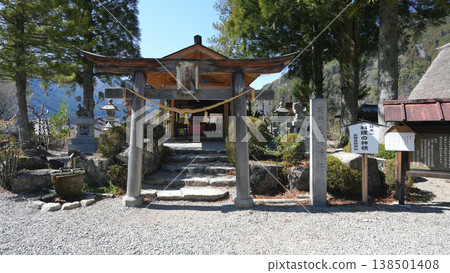 Gero Hot Spring Village 138501408