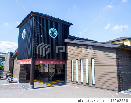 Hachigata Station 138502288