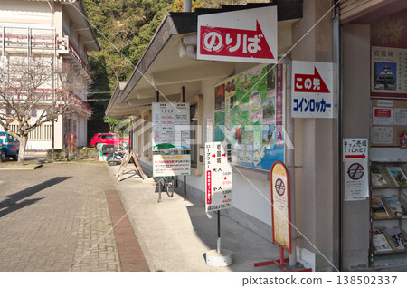Iwakuni Castle Ropeway Iwakuni Castle Ropeway 138502337