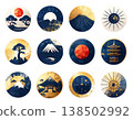 A set of 12 Japanese modern circular icons, featuring gold leaf designs of Mt. Fuji and a five-story pagoda, ideal for luxury inns and tourism promotion, available as transparent PNG files. 138502992