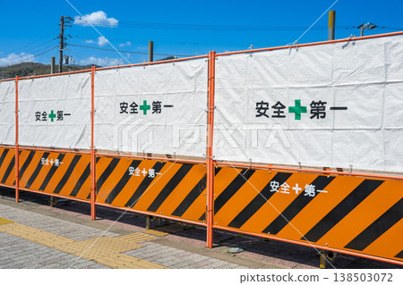 Blue sky and guard fence at a construction site 138503072