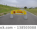 Photo of a pedestrian warning bollard at Ichinomiya Park in Tama City. 138503088