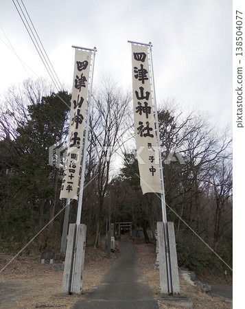 Yotsuyama Shrine Yotsuyama Shrine 138504077