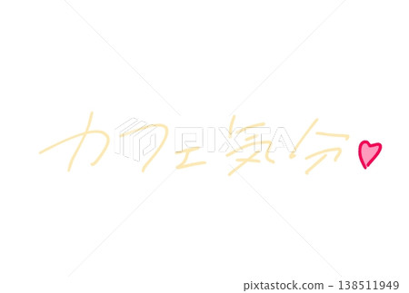 Feeling like you're at a cafe! 138511949