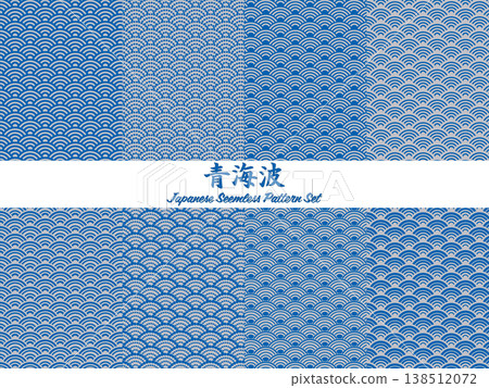 Qinghai wave (Japanese pattern) Qinghai wave (Japanese pattern) 138512072