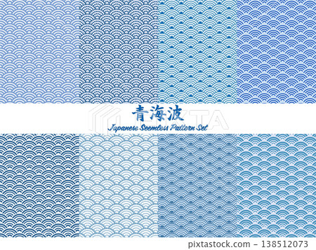 Qinghai wave (Japanese pattern) Qinghai wave (Japanese pattern) 138512073