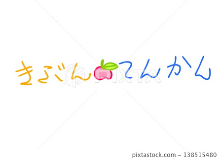 心情變了! 心情變了! 138515480