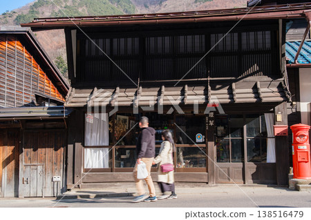 奈良井宿的菸店 138516479