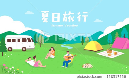 Summer Vacation Camping Illustration - Camper Van, Picnic and People Relaxing in Nature Vector 138517336
