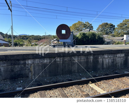 This is a replica of a Wado Kaichin coin located on the platform of Wadokuroya Station on the Chichibu Railway, a railway line in Chichibu City, Saitama Prefecture. This is a replica of a Wado Kaichin coin located on the platform of Wadokuroya Station on the Chichibu Railway, a railway line in Chichibu City, Saitama Prefecture. 138518310