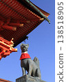 Inari from Fushimi Inari 138518905