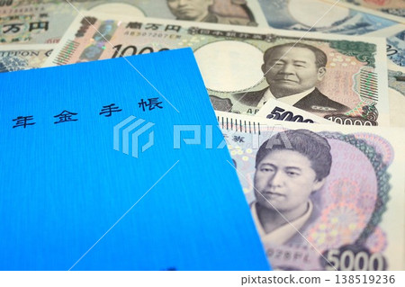 關於退休金問題的文章縮圖顯示的是一本退休金帳簿。 138519236