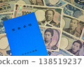 你的退休金每月是多少？ 138519237
