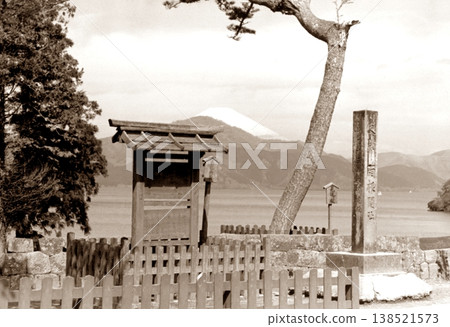 1961年的老照片，箱根關卡遺址 138521573
