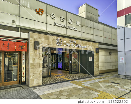 名古屋站廣小路出口,名古屋市美味街,愛知縣 名古屋站廣小路出口,名古屋市美味街,愛知縣 138522202