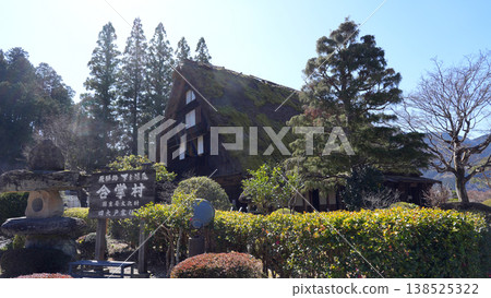 Gero Hot Spring Village 138525322