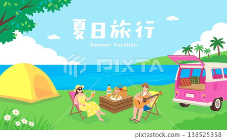 Summer Vacation - Camping Van and Beach Picnic Illustration 138525358