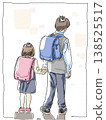 Brother and sister with school bags (colored) 138525517