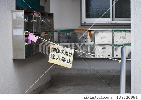 公寓大樓裡的樓梯，上面貼著「禁止入內」的膠帶。 138526961