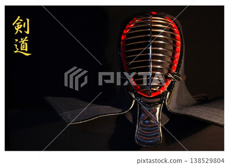 劍道面具，正面圖，略偏右。 138529804