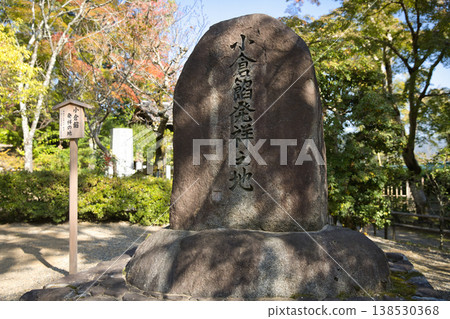 小倉山二尊院：小倉豆沙的發源地，位於寺廟內。 138530368