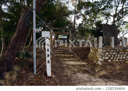 元天神神社 138530464