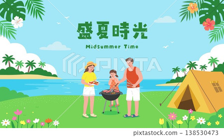Happy Family Beach Camping BBQ - Midsummer Tropical Vacation Vector Illustration 138530473