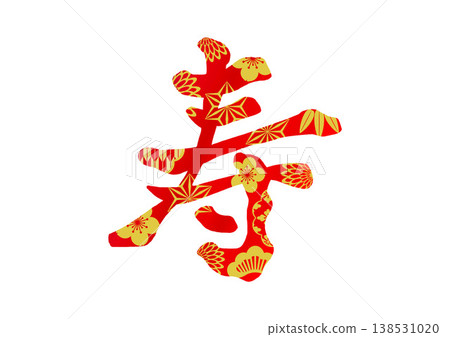 The decorative character for "longevity" 138531020