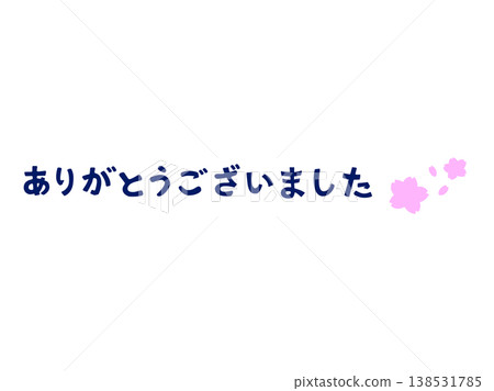 謝謝。手寫文字，橫向排版，搭配櫻花插圖，深海軍藍，春季設計。 138531785