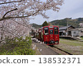 The Kotokoto Train of the Heisei Chikuhō Railway and Cherry Blossoms 138532371