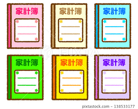 家庭帳簿插圖套裝 2 家庭帳簿插圖套裝 2 138533177