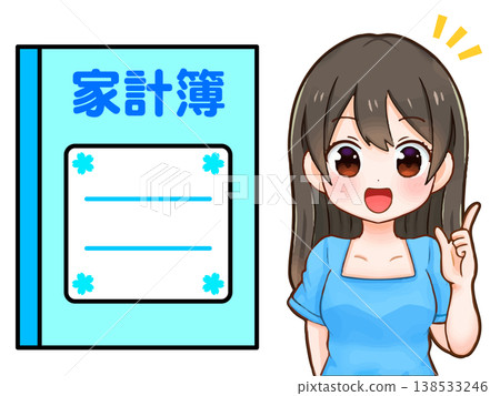 家帳簿和女孩的動漫風格插畫素材 家帳簿和女孩的動漫風格插畫素材 138533246