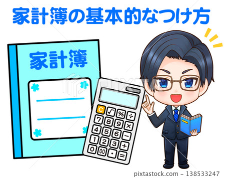 家庭帳簿和會計師動漫風格插畫素材 家庭帳簿和會計師動漫風格插畫素材 138533247