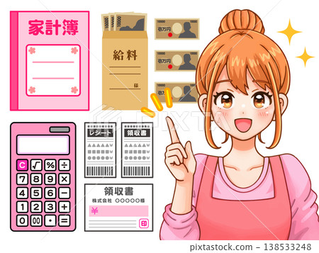 家庭主婦理財插圖 家庭主婦理財插圖 138533248