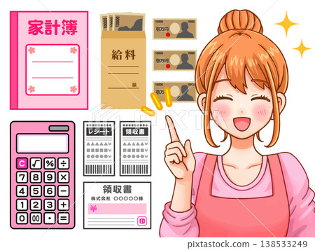 家庭主婦理財圖（2） 138533249