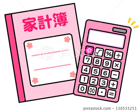 家庭帳簿和計算器圖示資料 2 家庭帳簿和計算器圖示資料 2 138533251