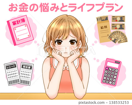 動漫插畫素材:一位為錢煩惱的女性(2) 動漫插畫素材:一位為錢煩惱的女性(2) 138533253