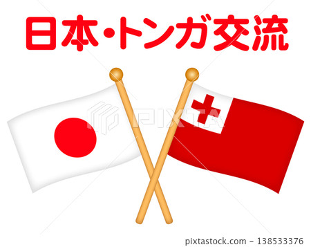 Illustrations of the Tongan and Japanese flags Illustrations of the Tongan and Japanese flags 138533376